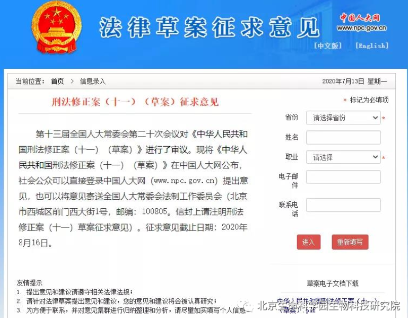 20201218160825705471.png 4-1.png